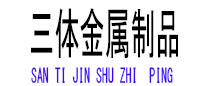 绥阳光伏配件