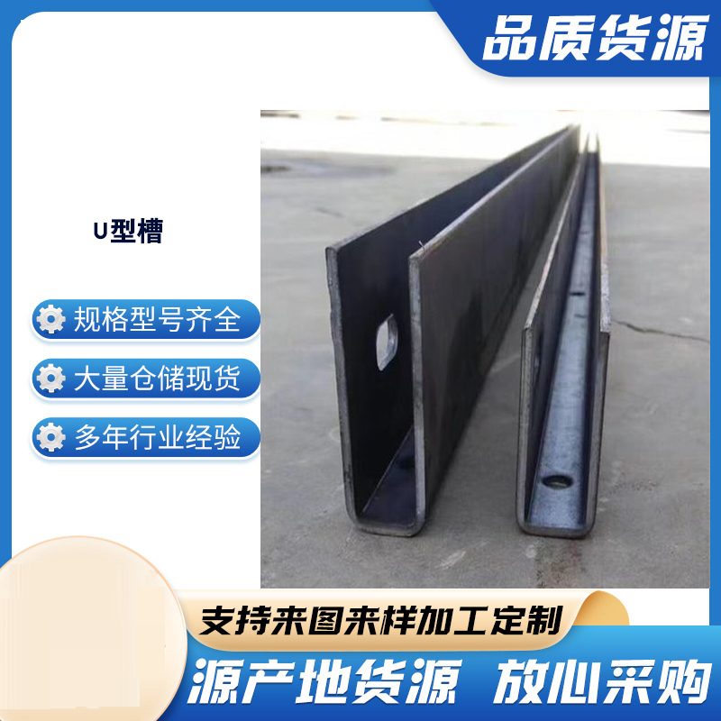 绥阳玻璃U型槽钢板